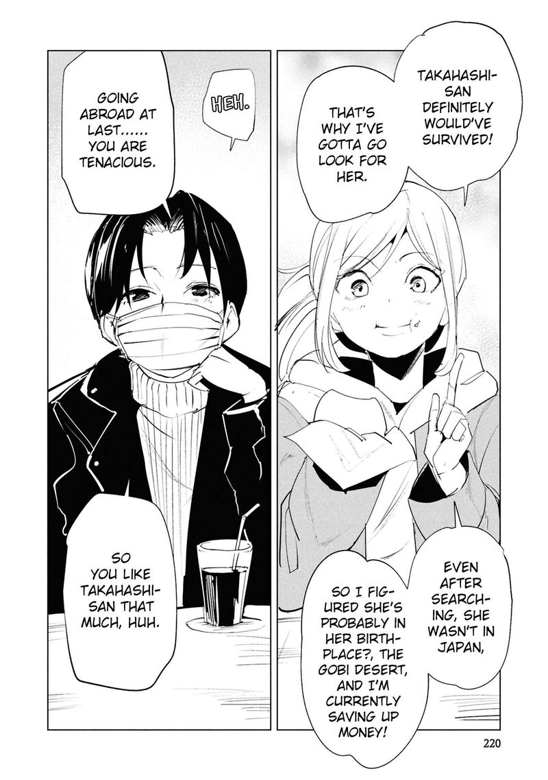Futsuu To Bakemono 30 16