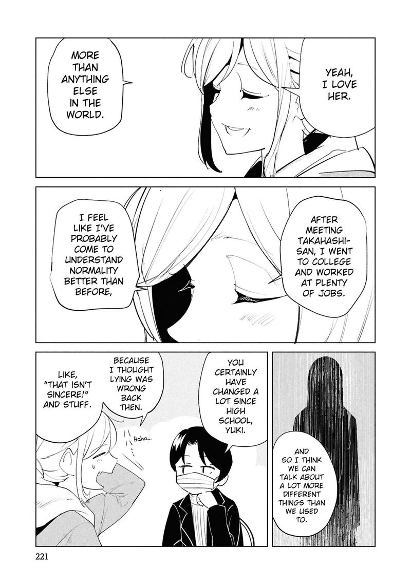 Futsuu To Bakemono 30 17