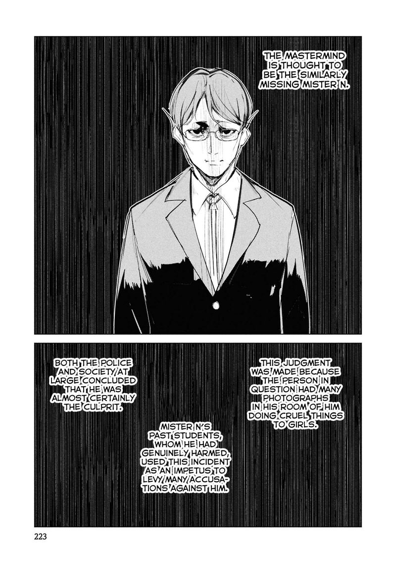 Futsuu To Bakemono 30 19