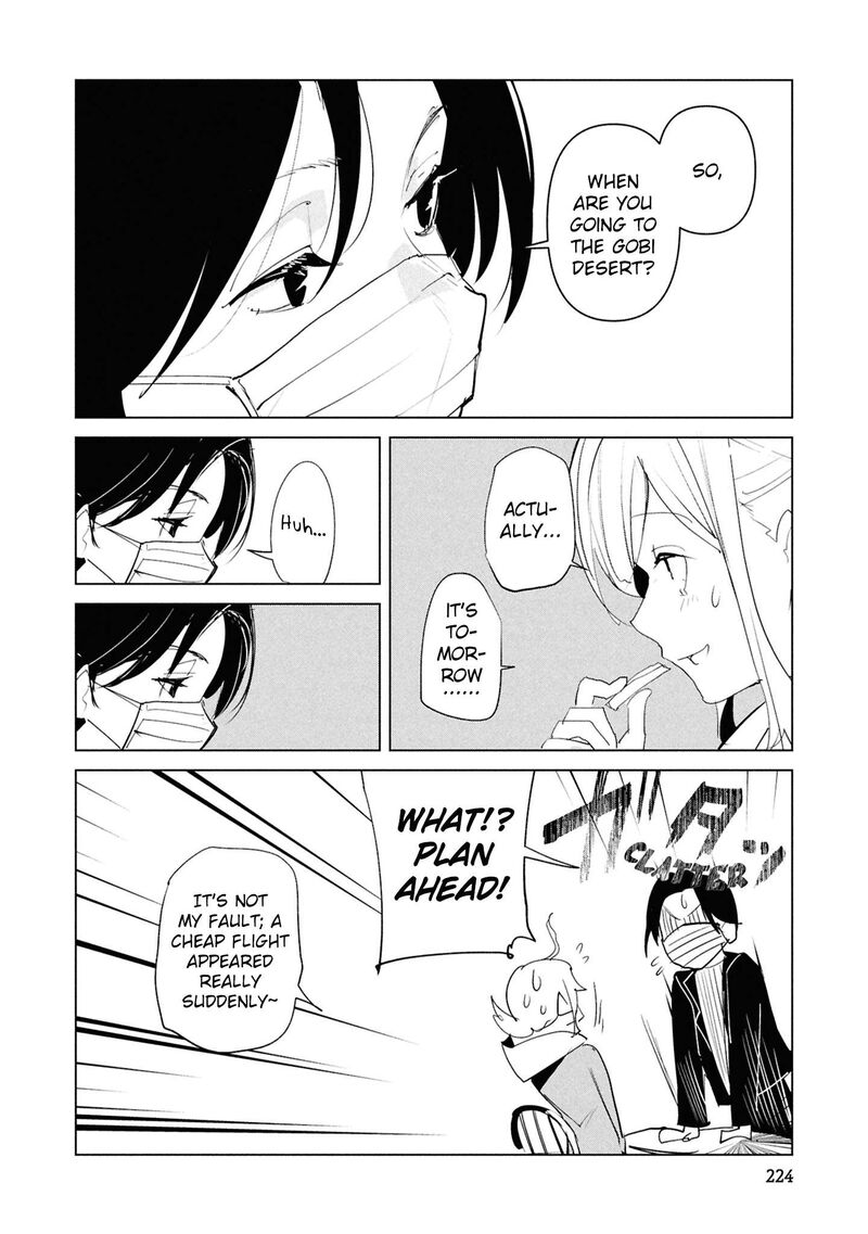 Futsuu To Bakemono 30 20
