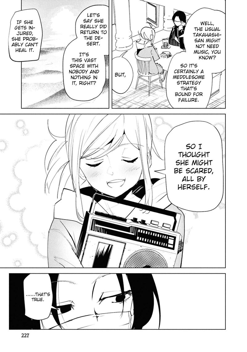 Futsuu To Bakemono 30 23