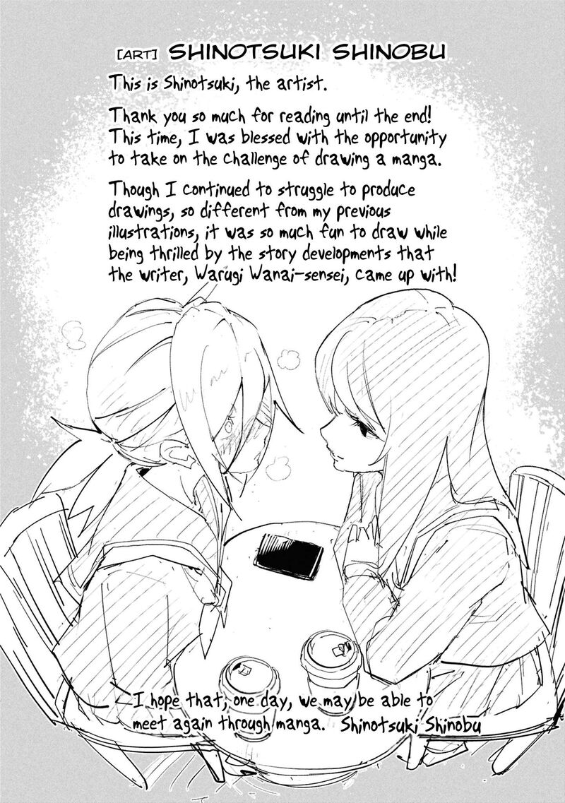 Futsuu To Bakemono 30e 1