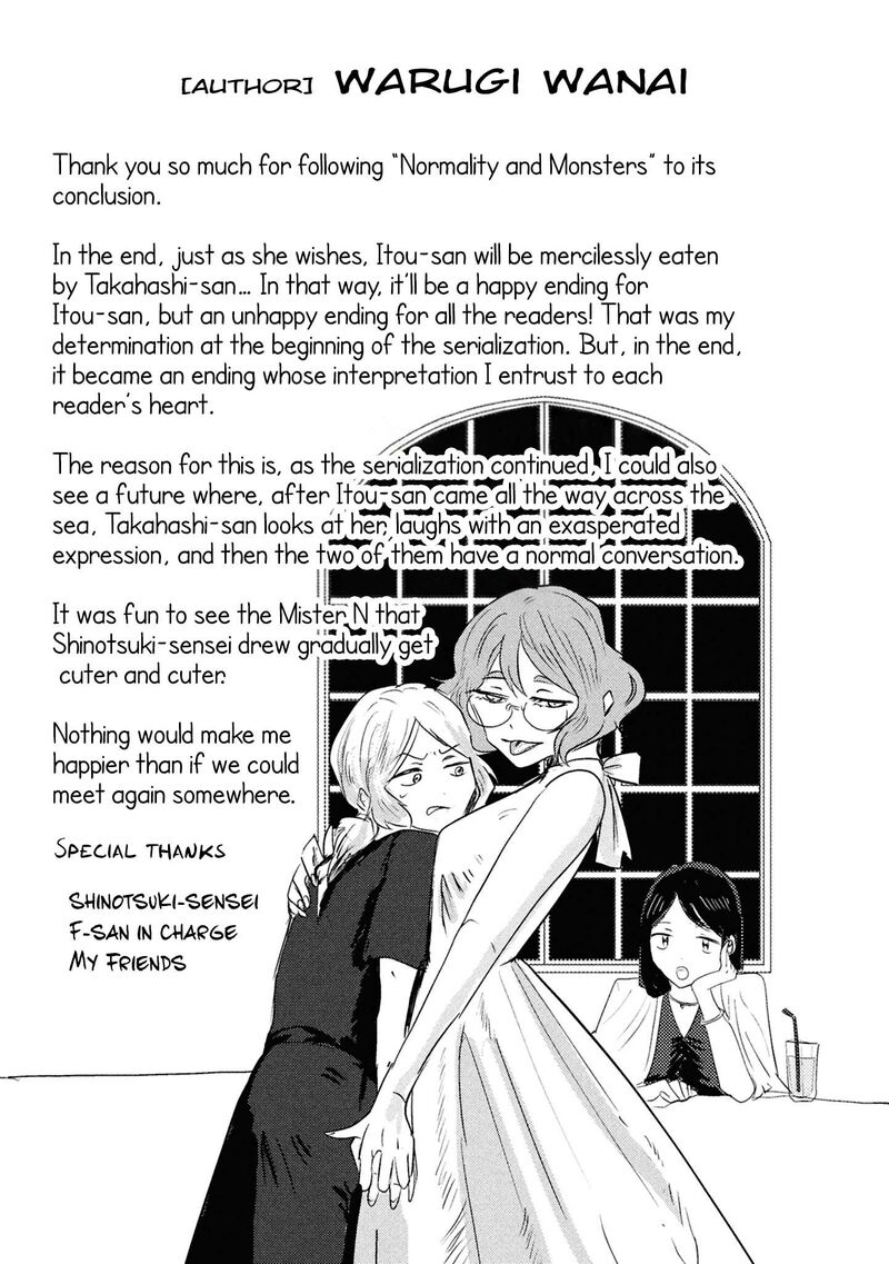 Futsuu To Bakemono 30e 2