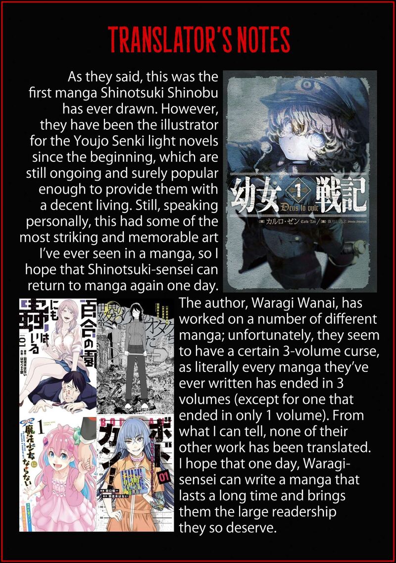 Futsuu To Bakemono 30e 3