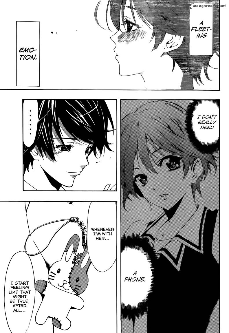 Fuuka 2 24