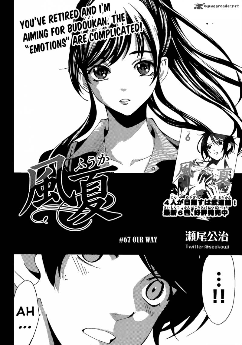 Fuuka 67 3