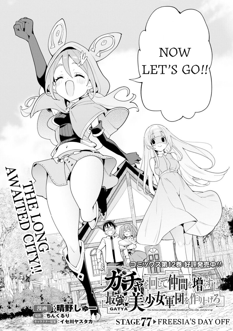 Gacha Wo Mawashite Nakama Wo Fuyasu Saikyou No Bishoujo Gundan Wo Tsukuriagero 77 3