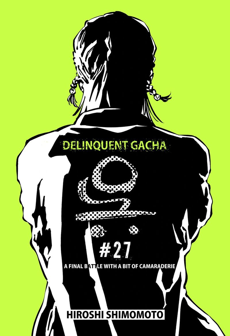 GachankII 27 1