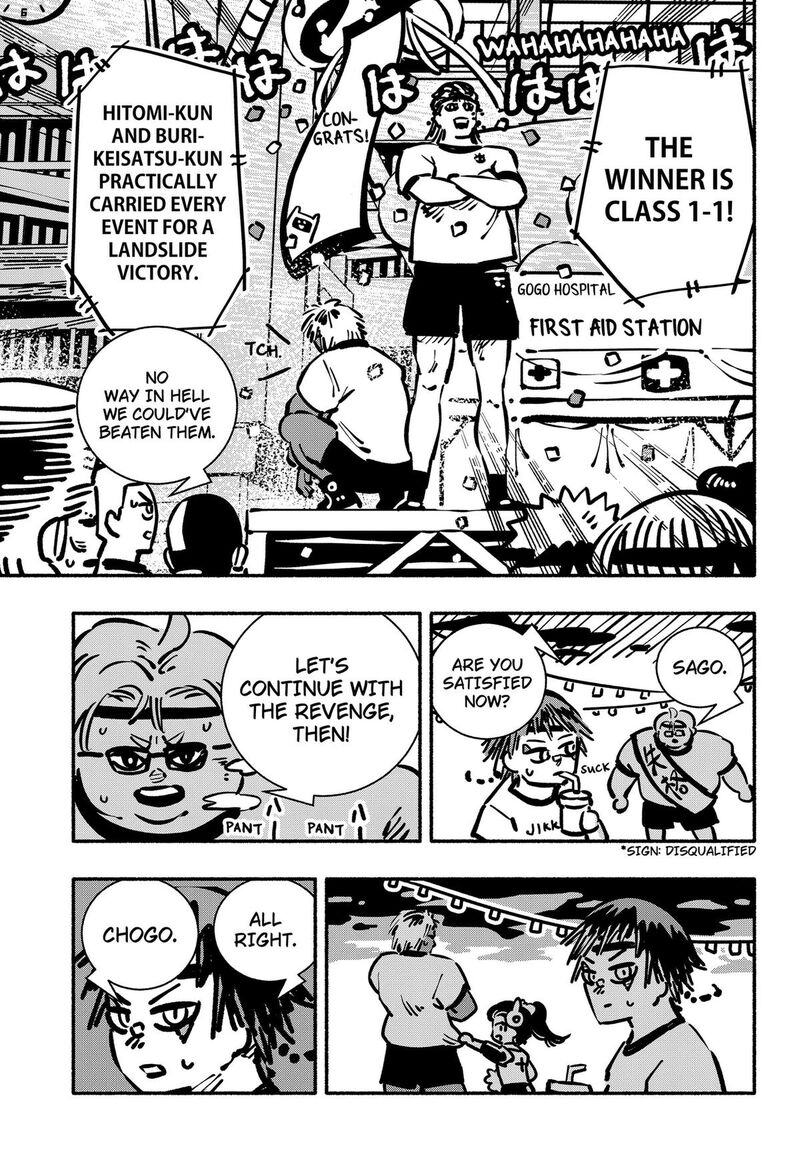 GachankII 30 7