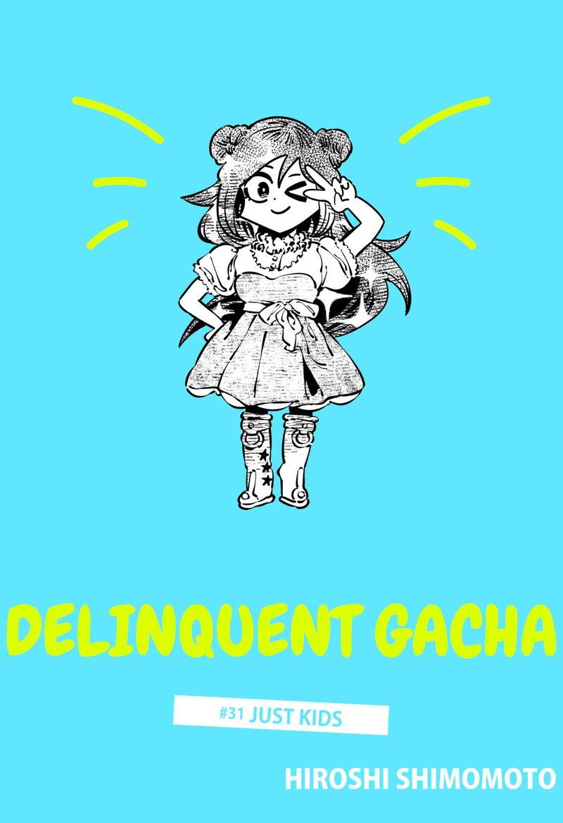 GachankII 31 1