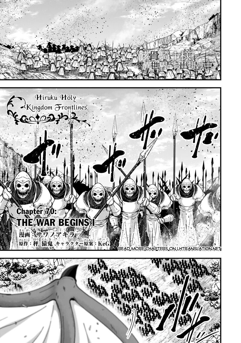 Gaikotsu Kishi Sama Tadaima Isekai E O Dekake Chuu 70a 1