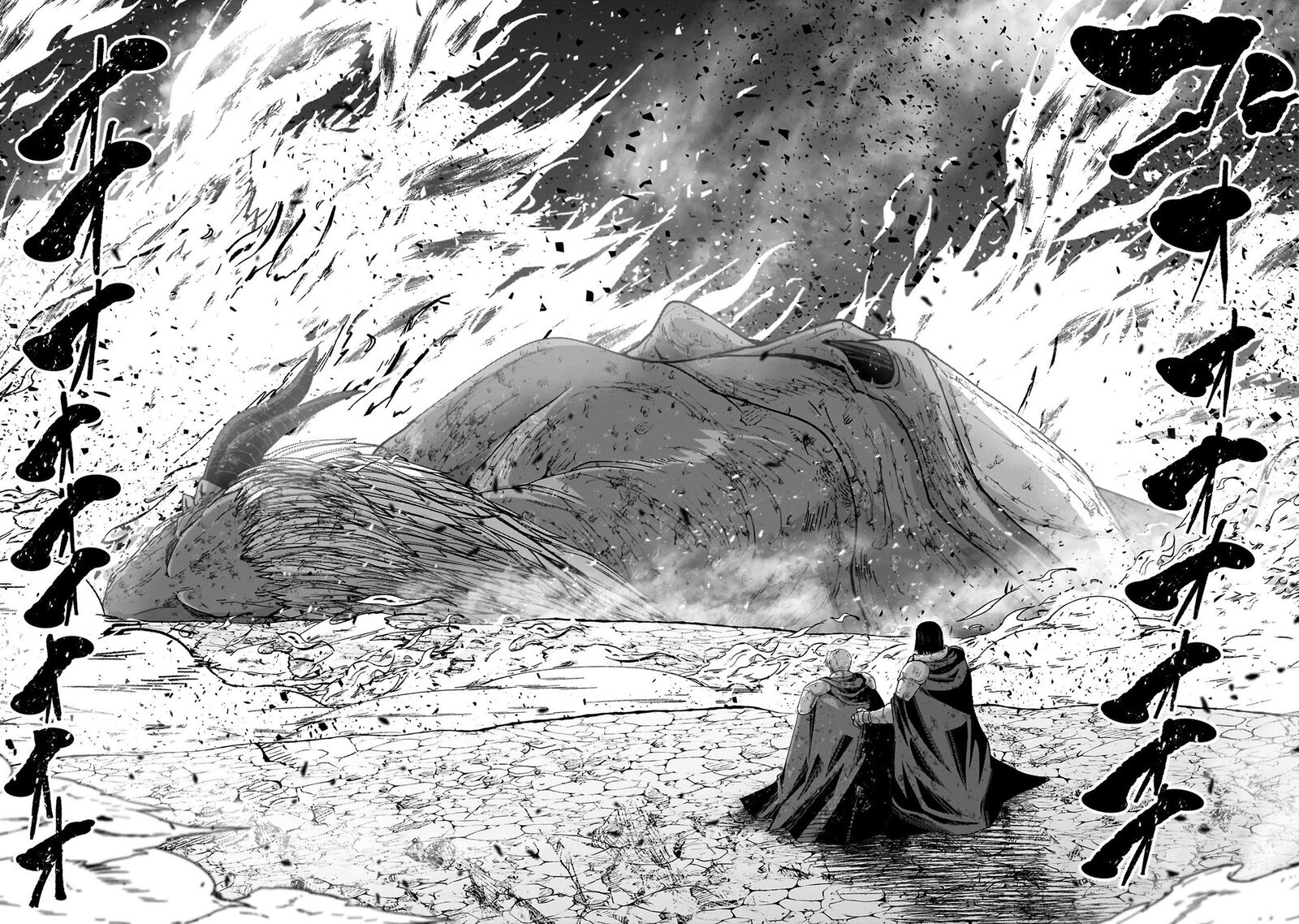 Gaikotsu Kishi Sama Tadaima Isekai E O Dekake Chuu 72 22