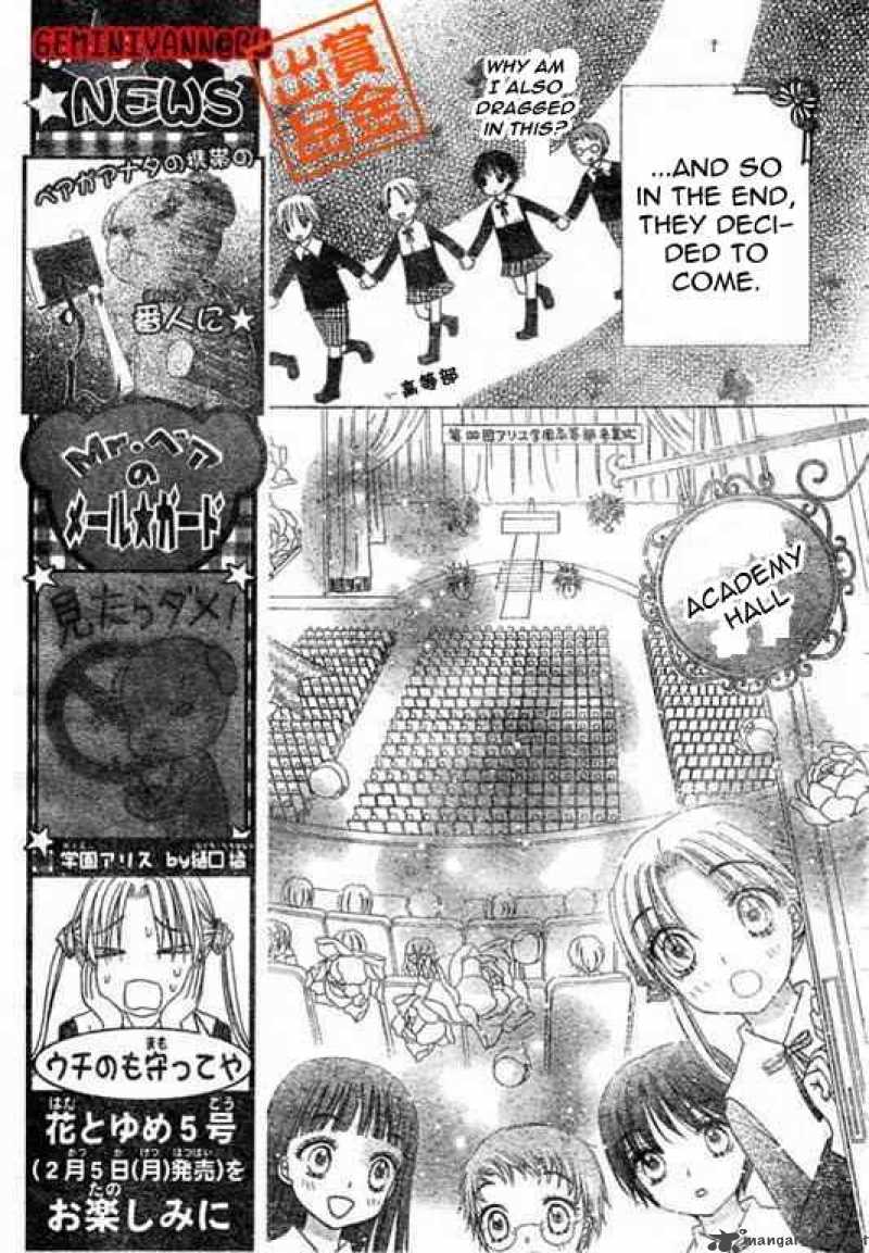 Gakuen Alice 74 3