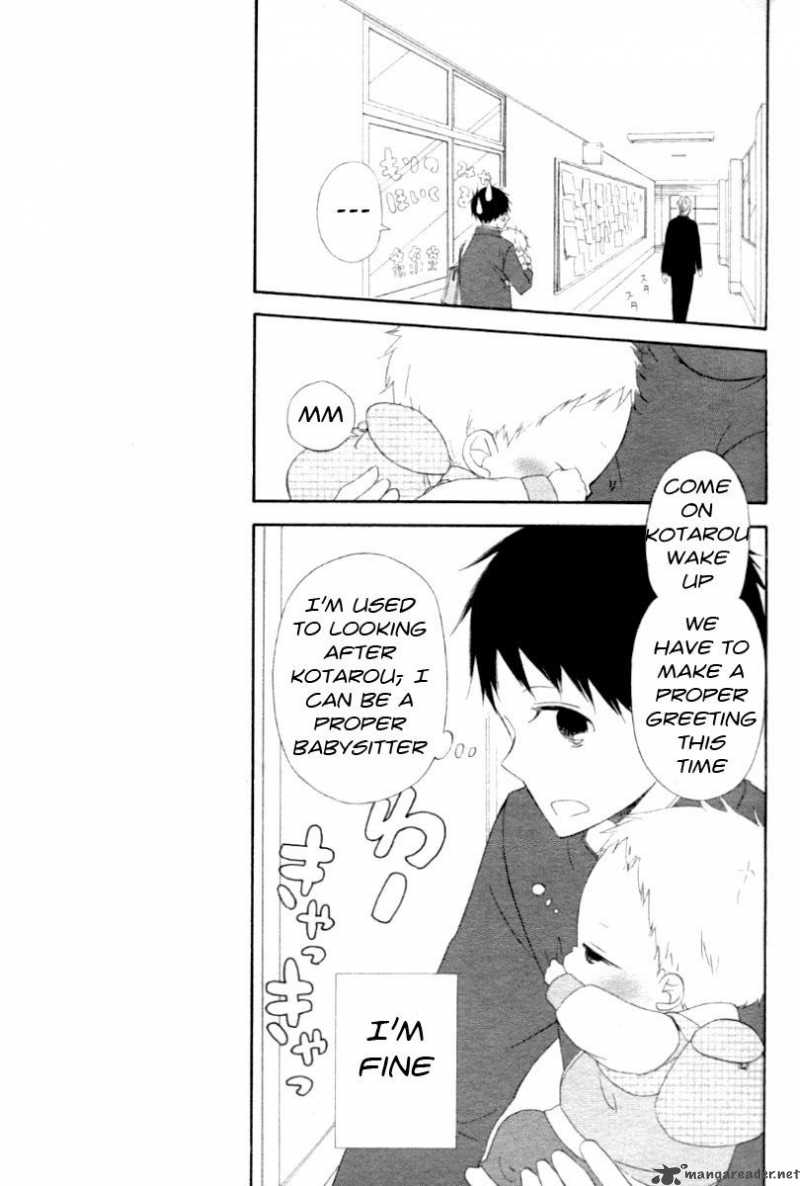 Gakuen Babysitters 1 13