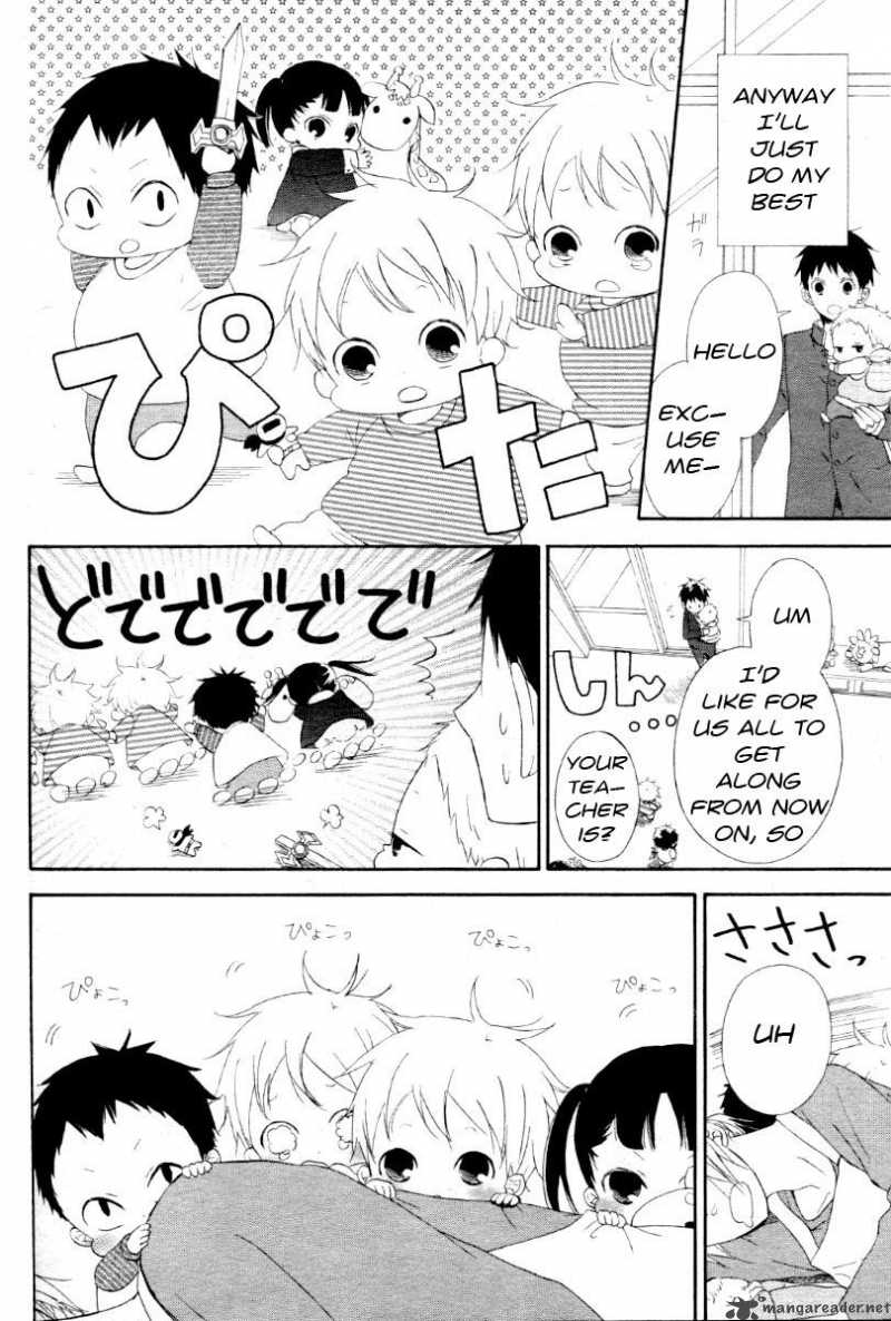 Gakuen Babysitters 1 14