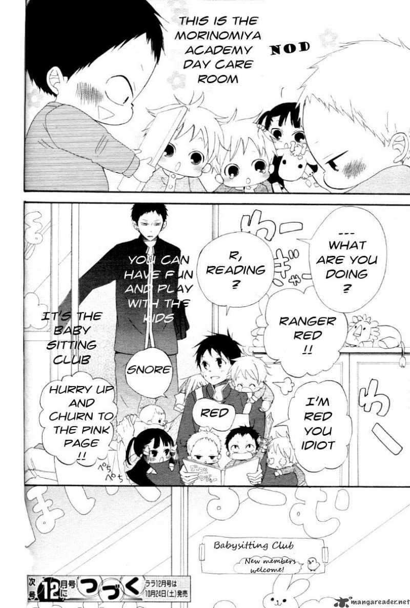 Gakuen Babysitters 1 40