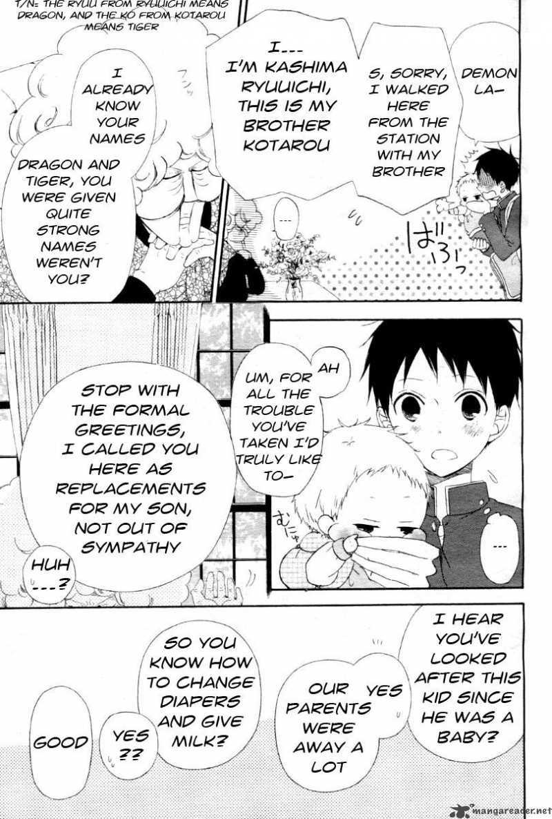 Gakuen Babysitters 1 7