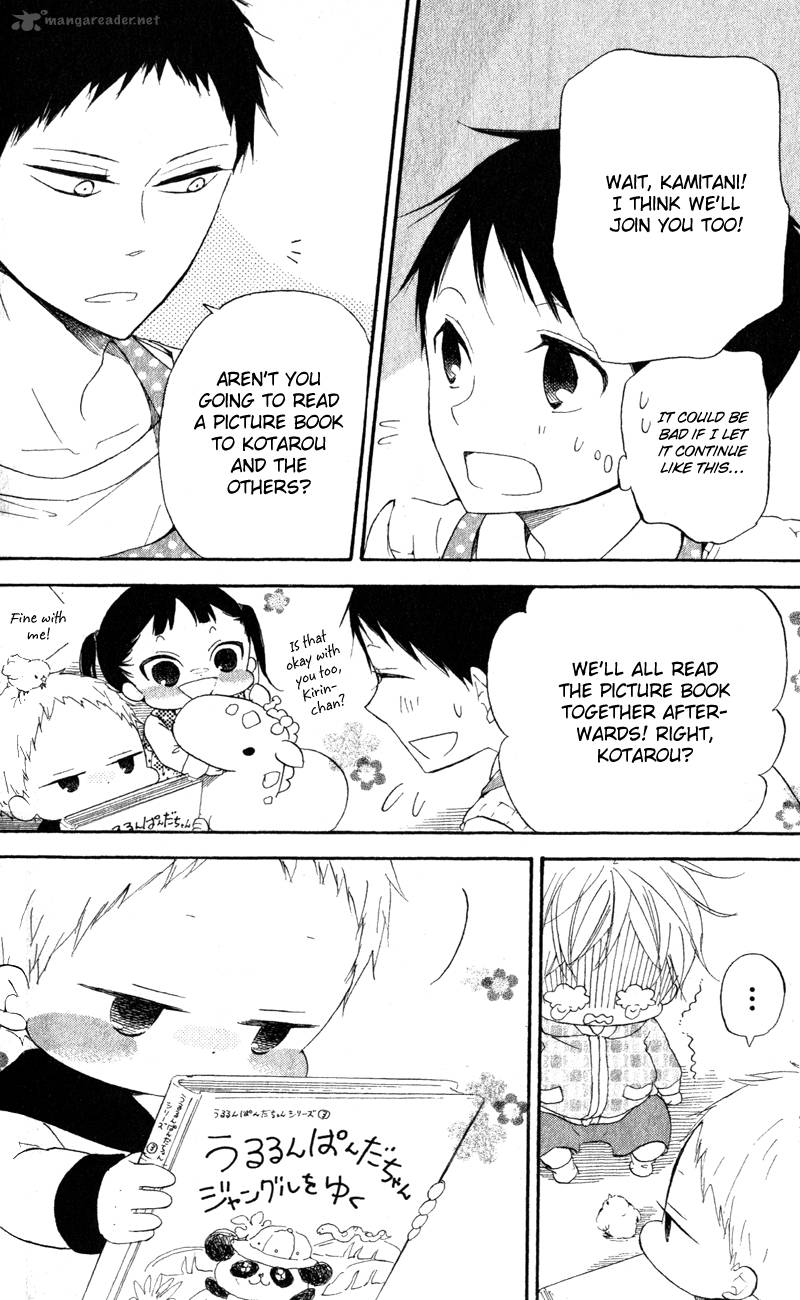 Gakuen Babysitters 10 10