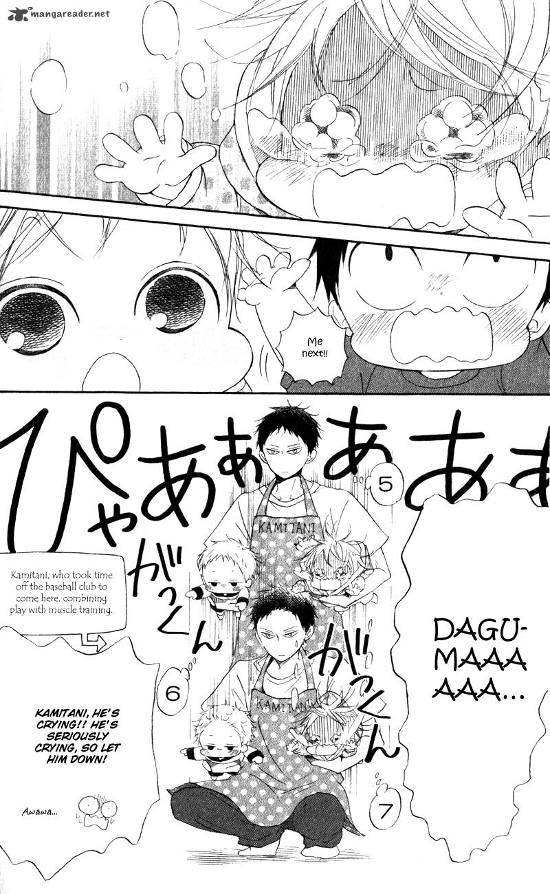 Gakuen Babysitters 10 12