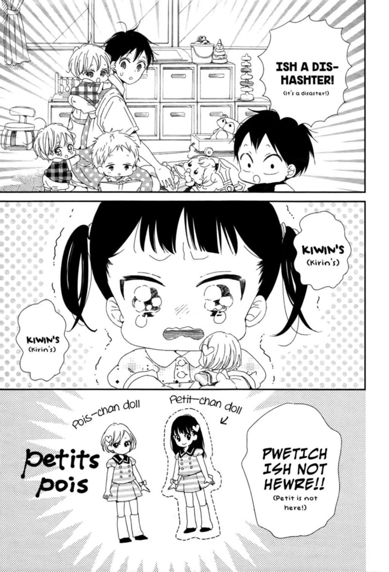 Gakuen Babysitters 102 3