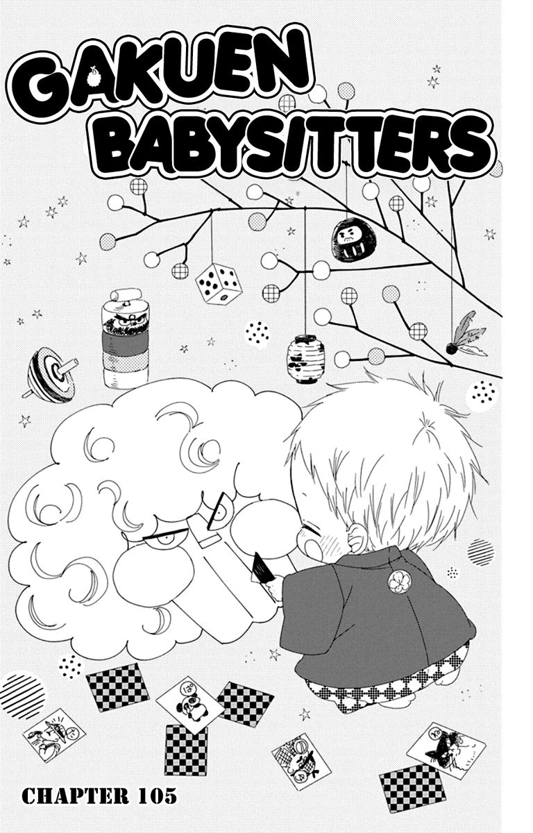 Gakuen Babysitters 105 1