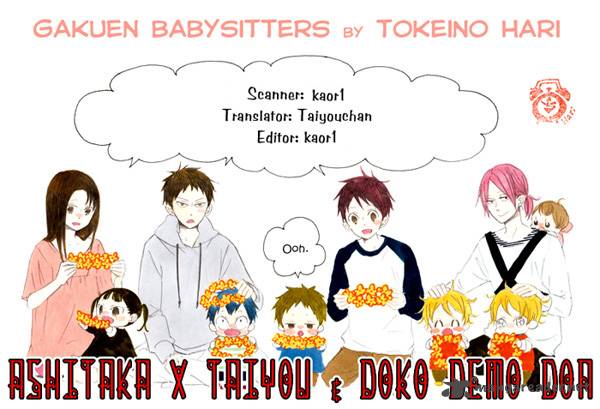 Gakuen Babysitters 12 1