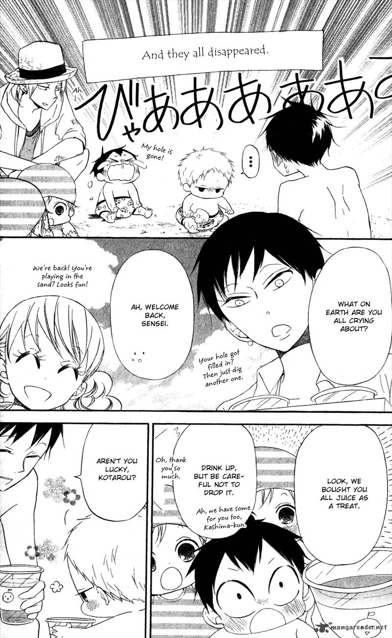 Gakuen Babysitters 12 13