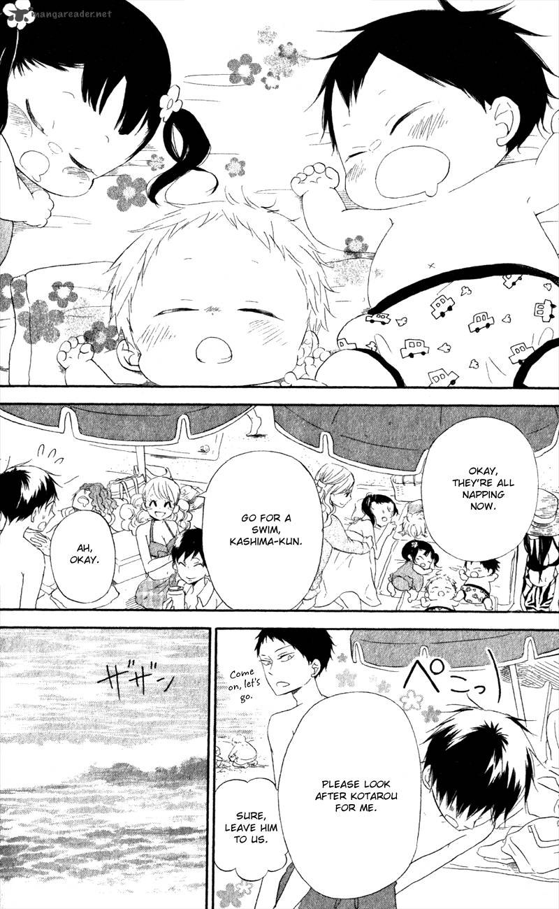 Gakuen Babysitters 12 19