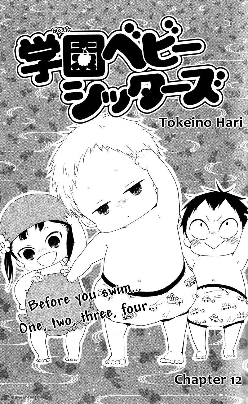 Gakuen Babysitters 12 2