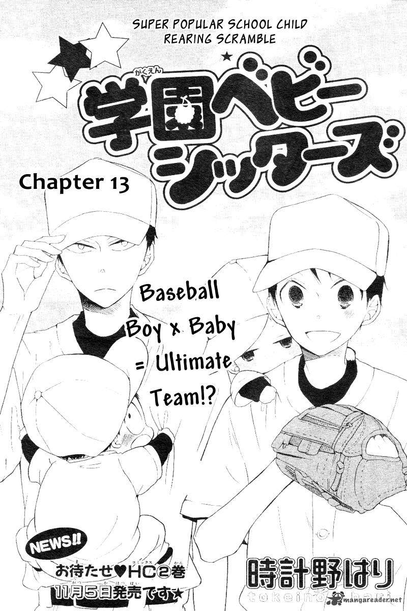 Gakuen Babysitters 13 2