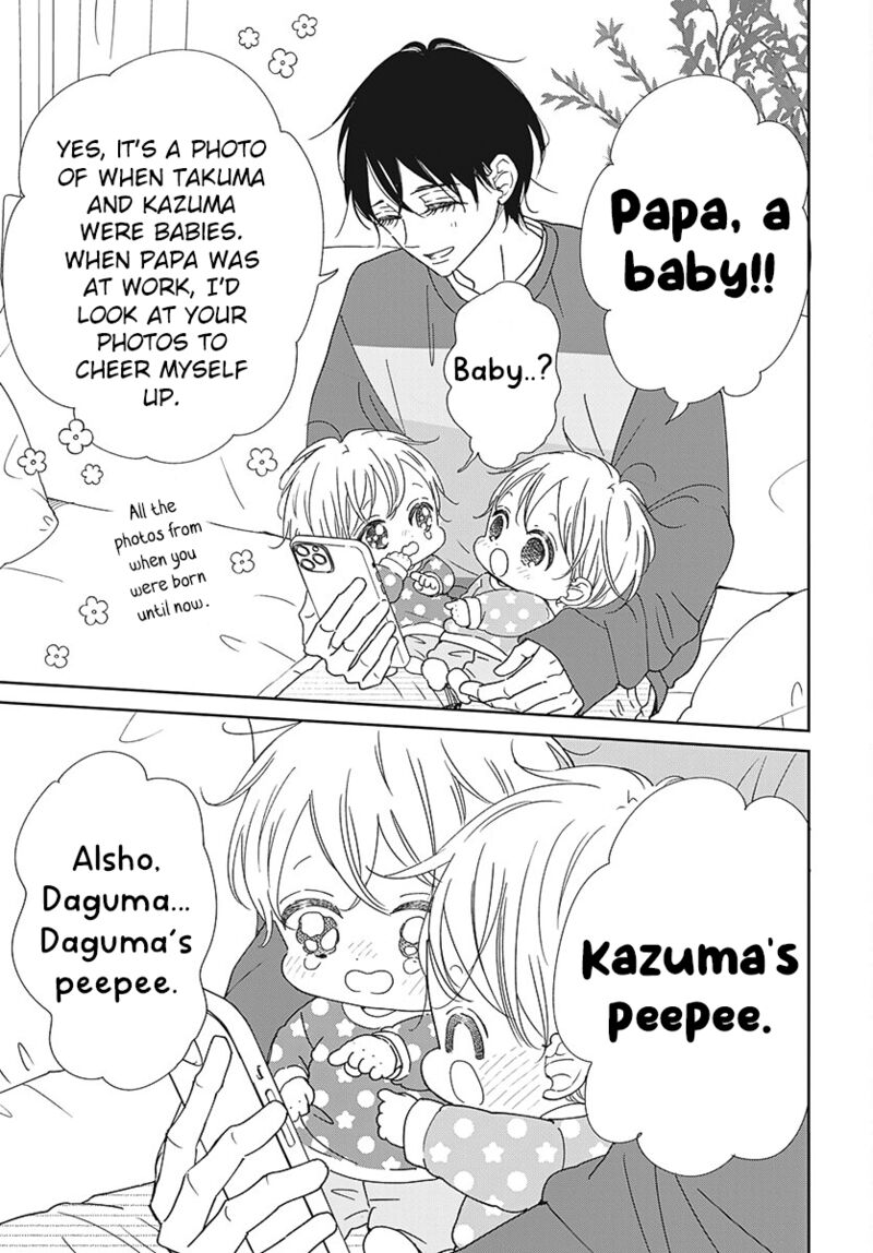 Gakuen Babysitters 131 3