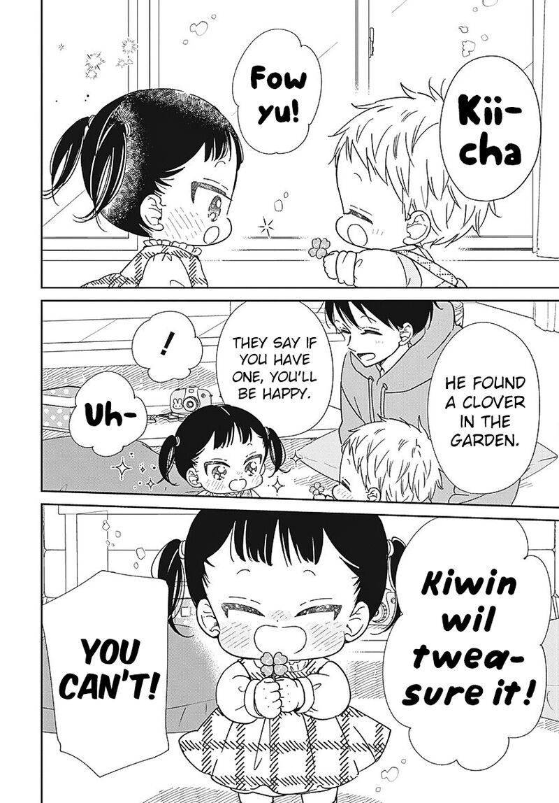 Gakuen Babysitters 132 9