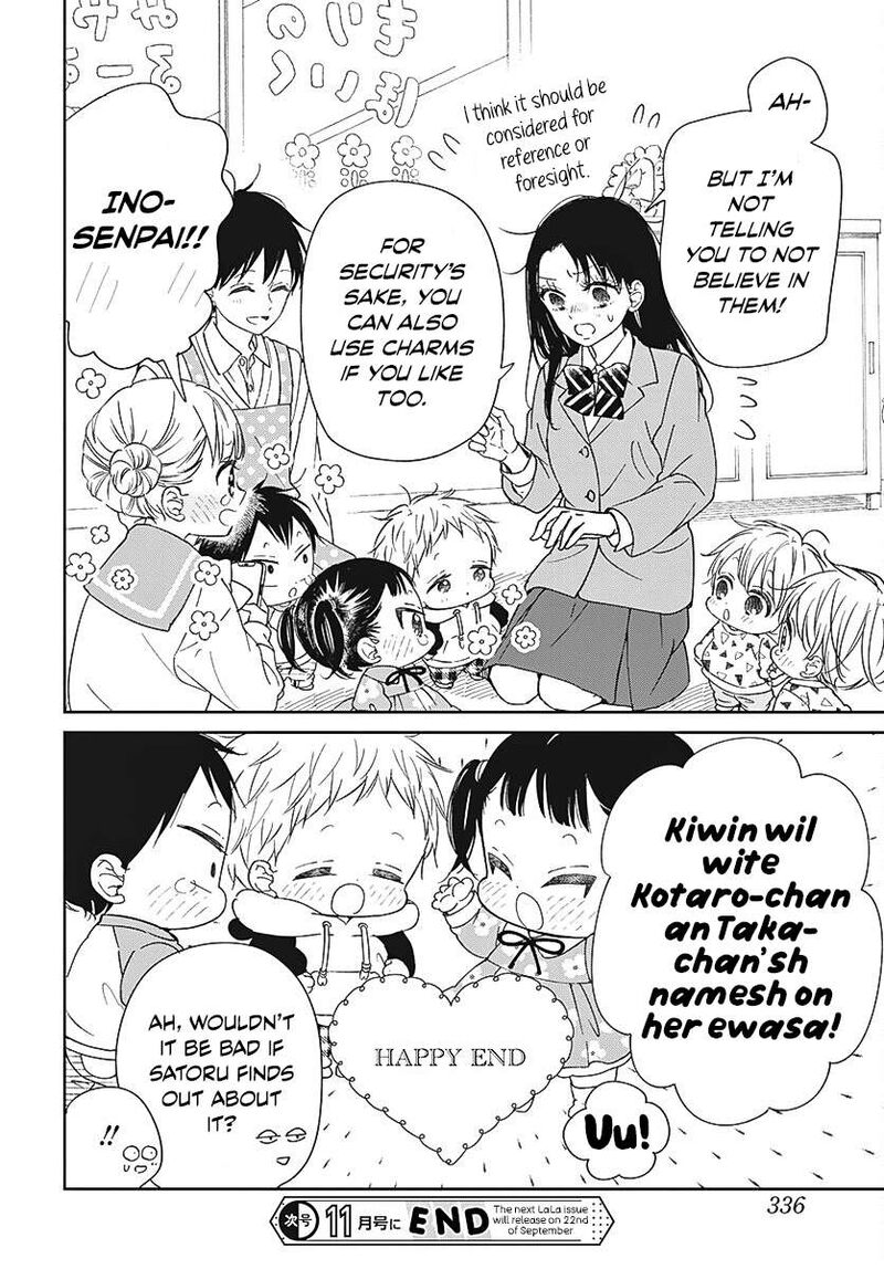 Gakuen Babysitters 136 29