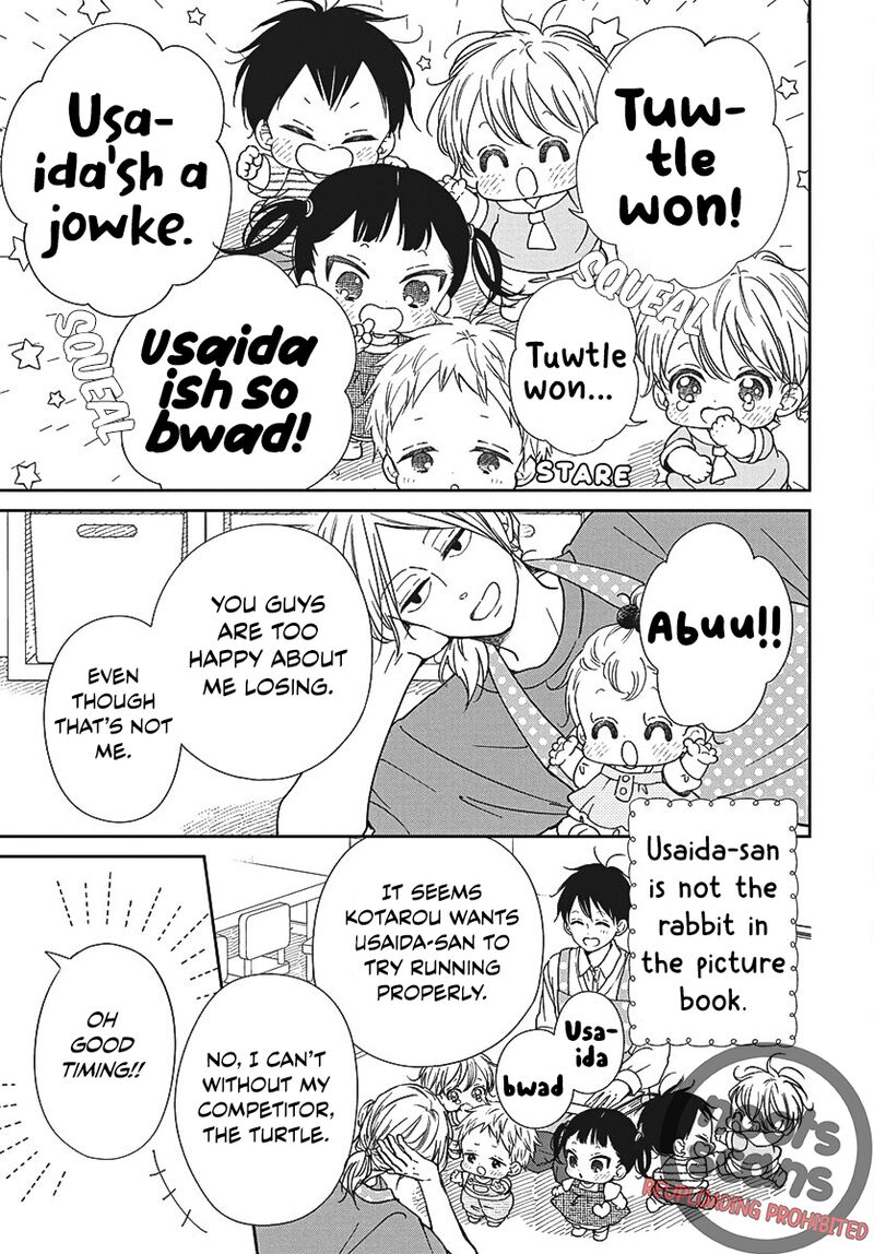 Gakuen Babysitters 141 4