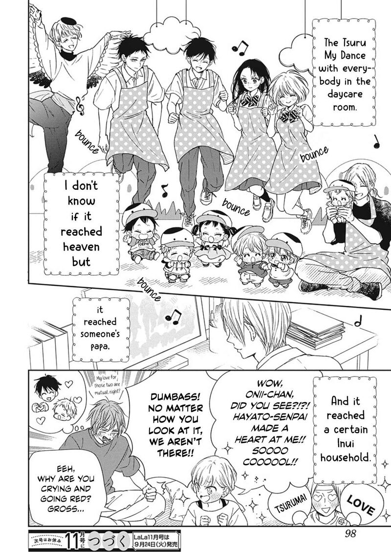 Gakuen Babysitters 142 25