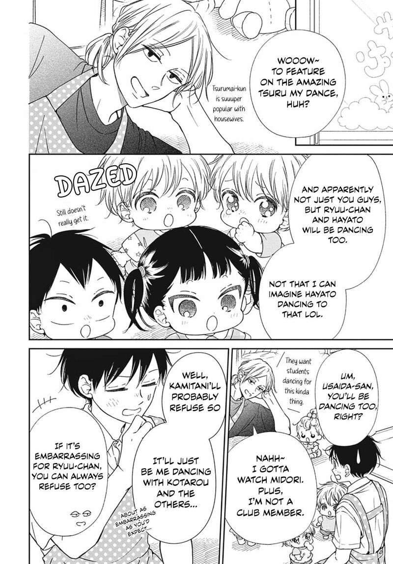 Gakuen Babysitters 142 7