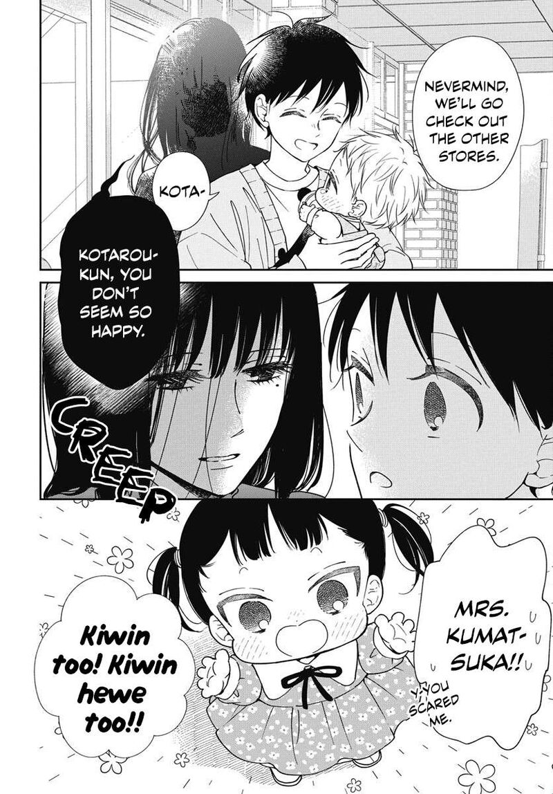 Gakuen Babysitters 143 11