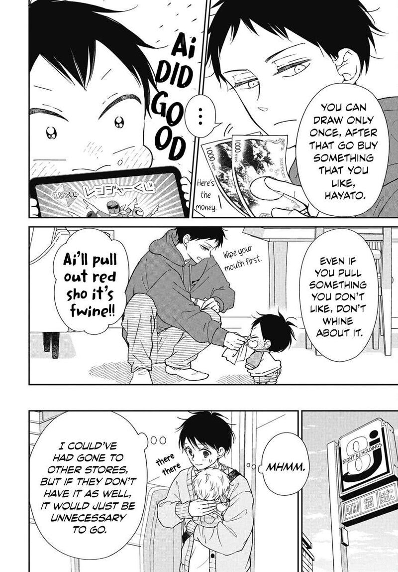 Gakuen Babysitters 143 9