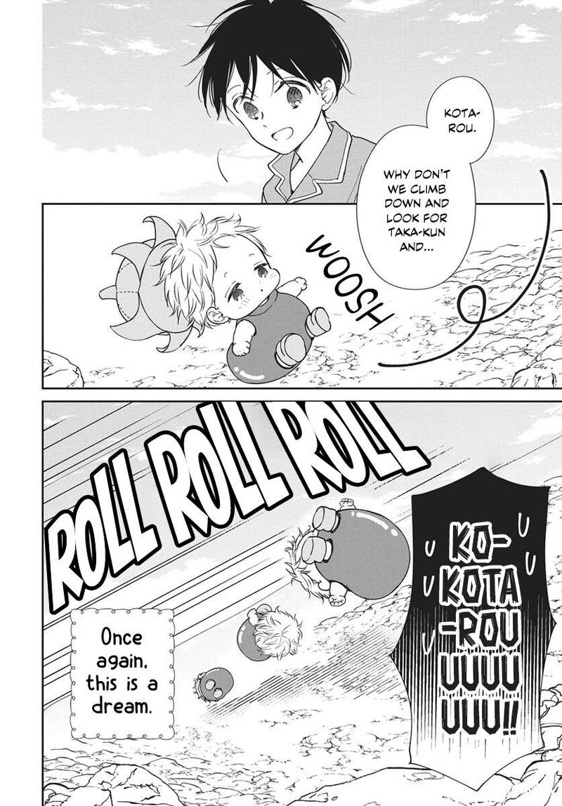 Gakuen Babysitters 150 14