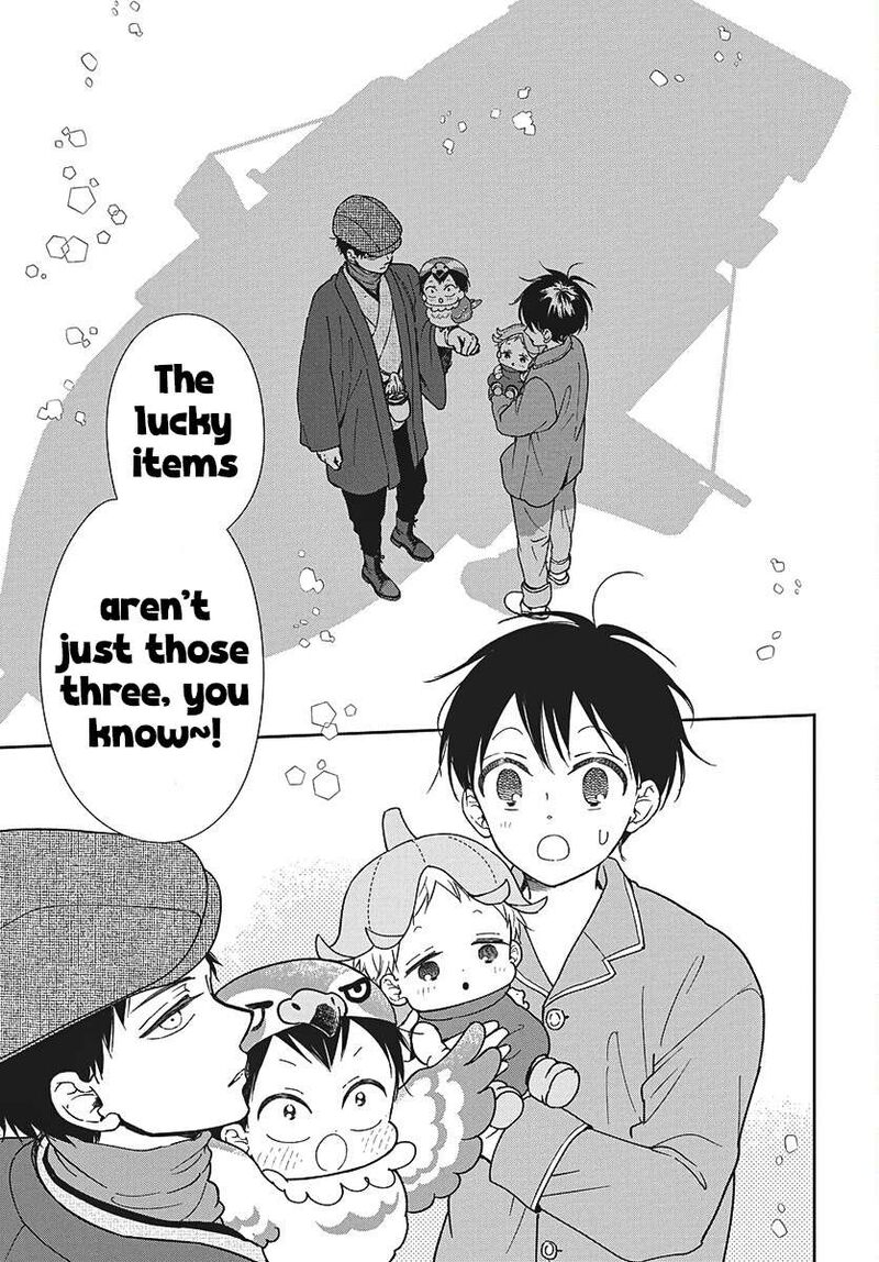 Gakuen Babysitters 150 19