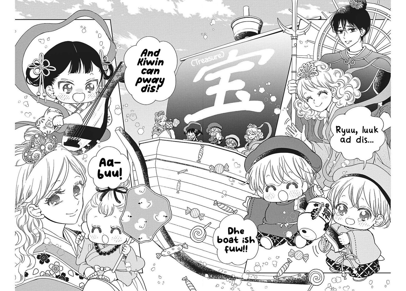 Gakuen Babysitters 150 20