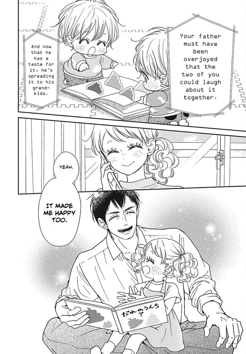 Gakuen Babysitters 151 21