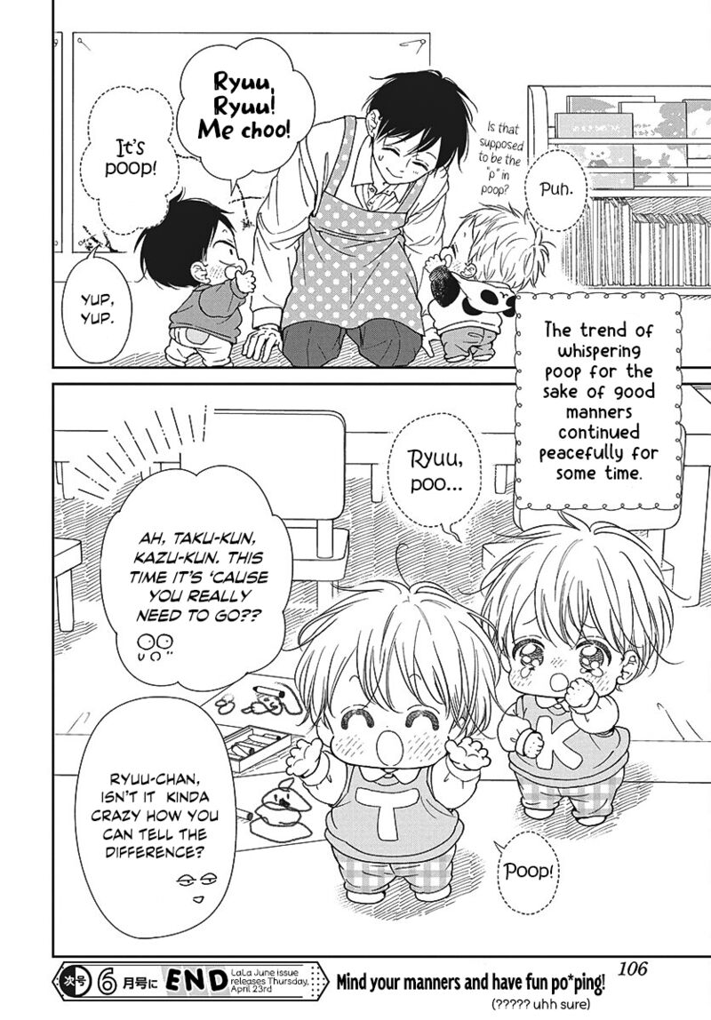 Gakuen Babysitters 151 25