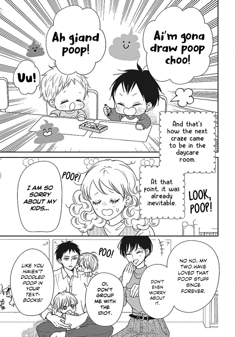 Gakuen Babysitters 151 8