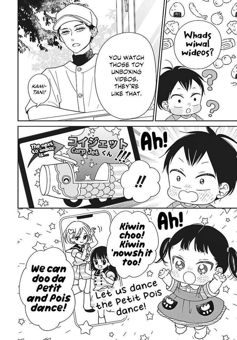 Gakuen Babysitters 153 15