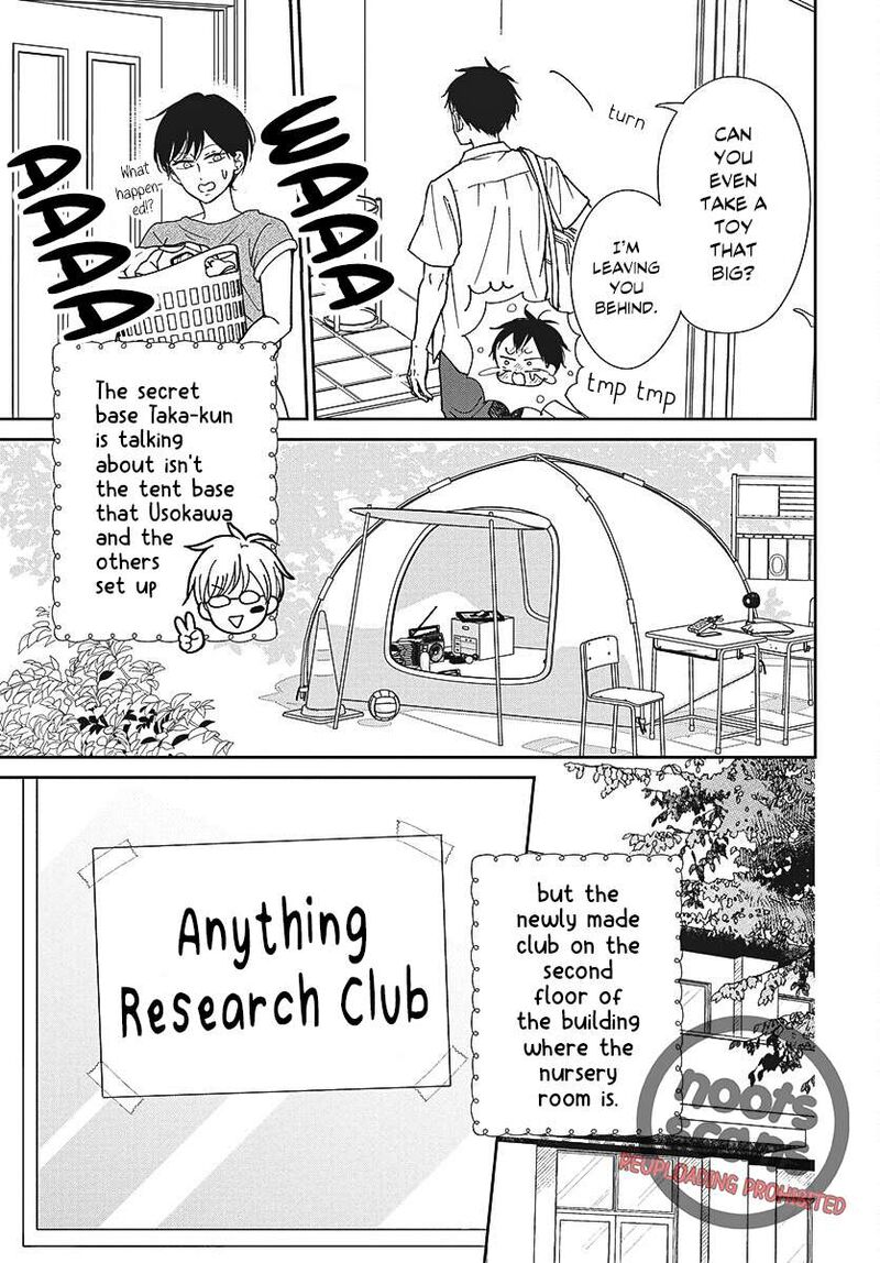Gakuen Babysitters 153 4