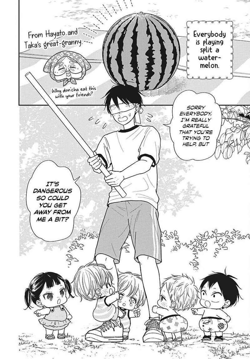 Gakuen Babysitters 153e 2