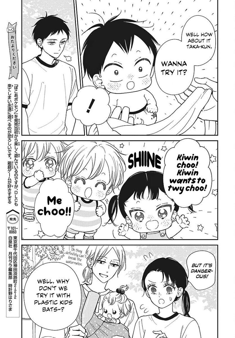 Gakuen Babysitters 153e 7