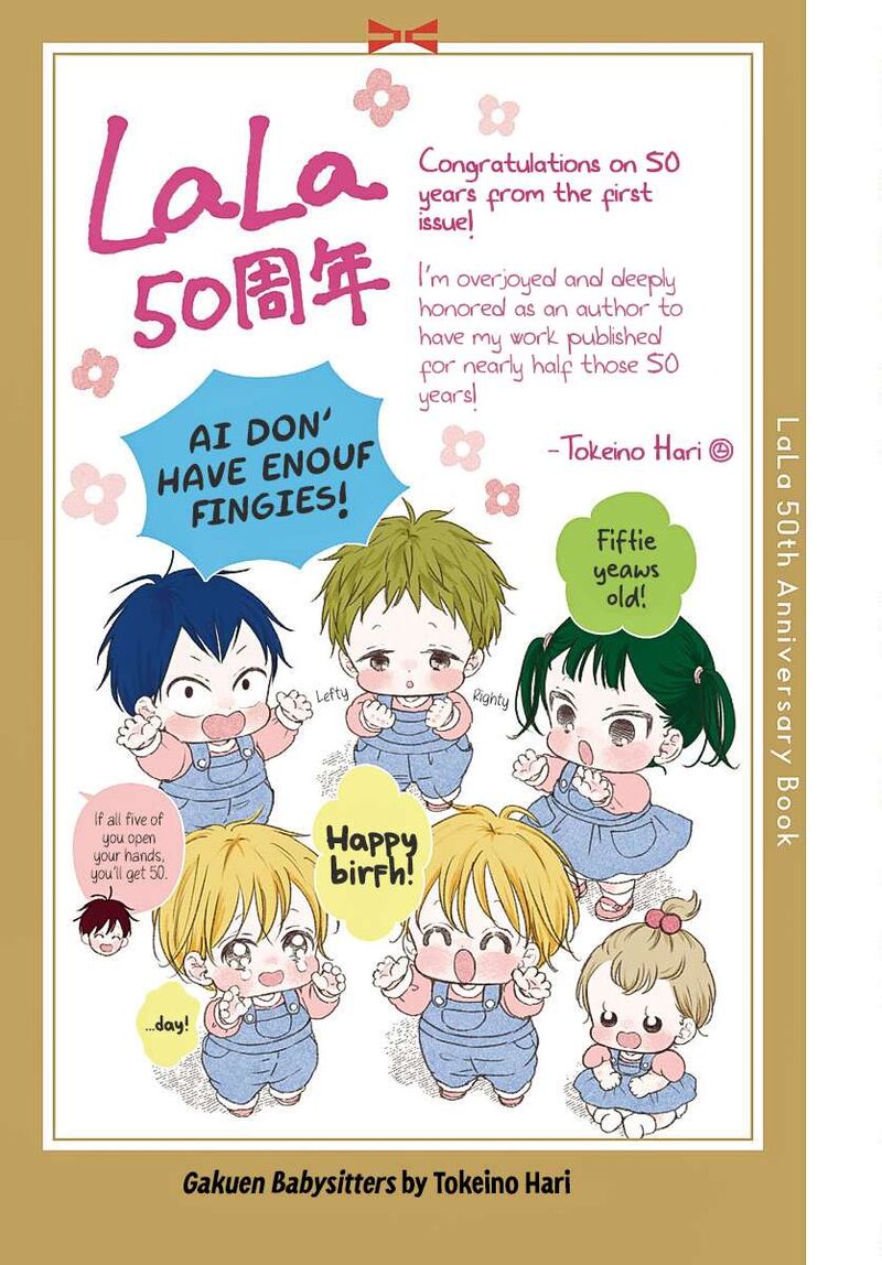 Gakuen Babysitters 153e 9