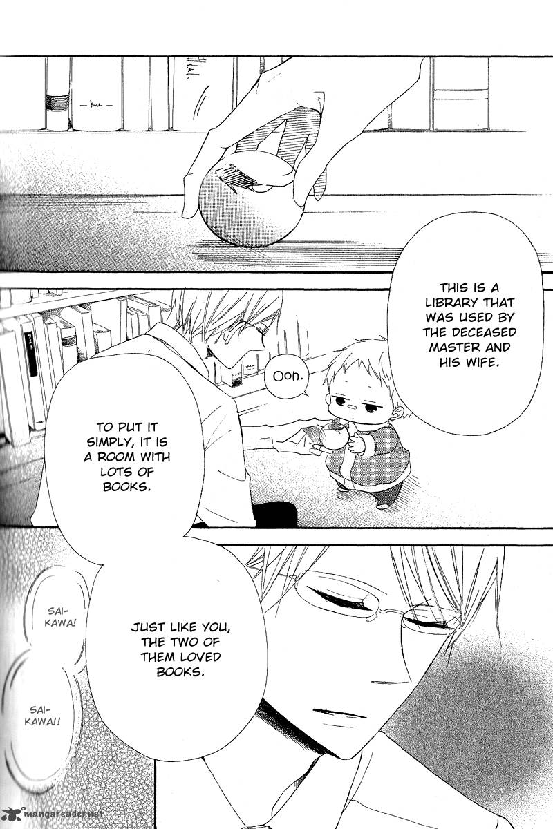 Gakuen Babysitters 16 16